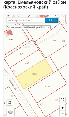 
  Продается земельный участок 16 соток. Фото 1.
