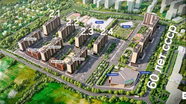 
  Продается 1-комн. квартира 36.29 м², в ЖК Аринский, дом 2 корпус 2. Фото 15.