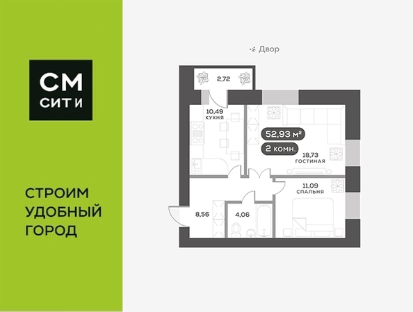 
  Продается 2-комн. квартира 52.93 м², в ЖК ОКТА, дом 2. Фото 6.