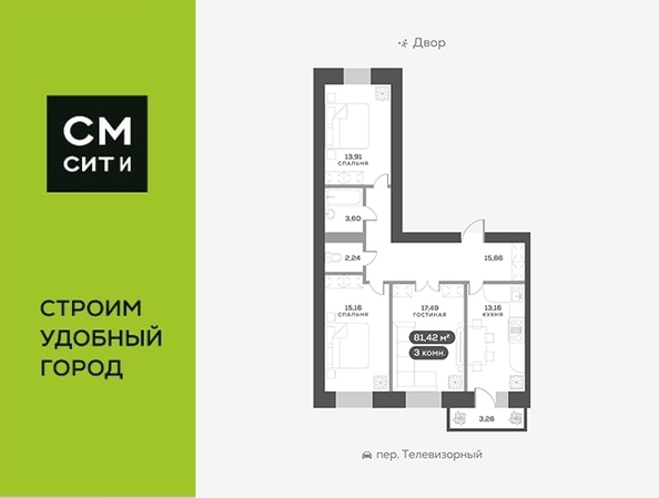 
  Продается 3-комн. квартира 81.42 м², в ЖК ОКТА, дом 2. Фото 6.