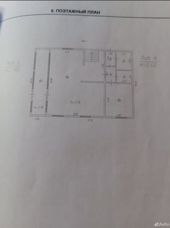 
  Продам дом 225 м². Фото 5.