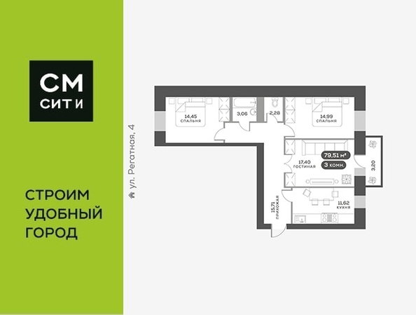 
  Продается 3-комн. квартира 79.8 м², в ЖК Южный берег, дом 24. Фото 6.