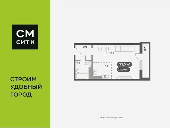 
  Продается 1-комн. квартира 33 м², в ЖК Белый квартал на Свободном, дом 4. Фото 6.