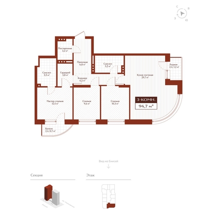 
  Продается 3-комн. квартира 92.8 м², в ЖК Дом на Ульяновском. Фото 1.