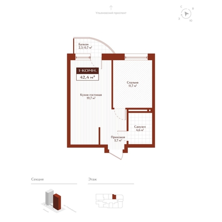 
  Продается 1-комн. квартира 41.7 м², в ЖК Дом на Ульяновском. Фото 1.