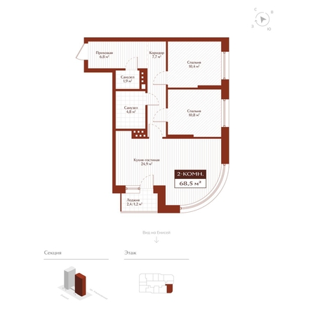 
  Продается 2-комн. квартира 67.3 м², в ЖК Дом на Ульяновском. Фото 1.