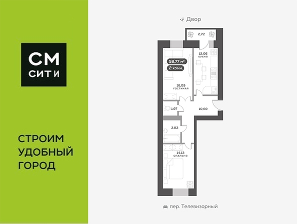 
  Продается 2-комн. квартира 58.77 м², в ЖК ОКТА, дом 2. Фото 6.