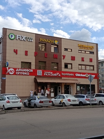 
  Продам 1-комн. квартиру 33.2 м². Фото 1.