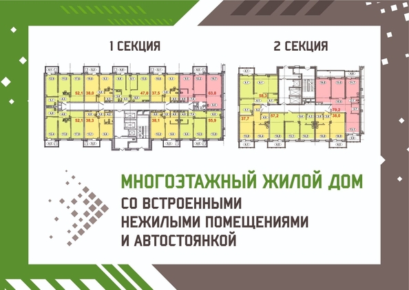 
  Продается 3-комн. квартира 47.4 м², в ЖК Зеленая высотка на Калинина. Фото 16.