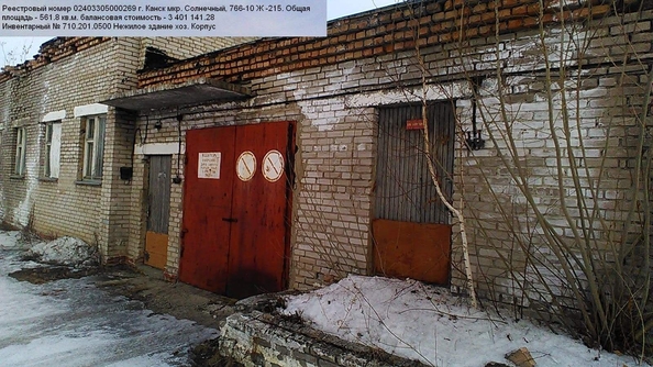 
  Продается универсальное помещение 6698.7 м². Фото 21.