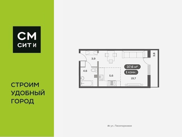 
  Продается 1-комн. квартира 32.9 м², в ЖК Белый квартал на Свободном, дом 4. Фото 6.