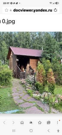 
  Продам дачу 170 м². Фото 12.