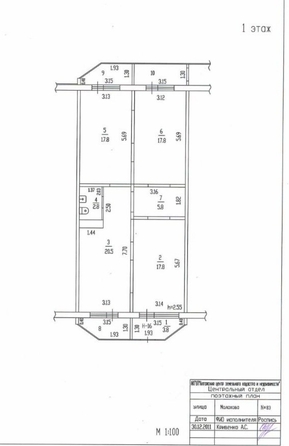 
   Продам помещение свободного назначения, 92.2 м², Малахова ул, 83

. Фото 21.