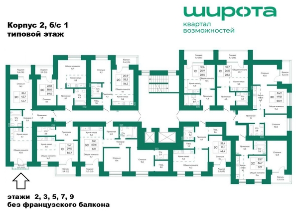 
   Продам 2-комнатную, 37.7 м², Широта, корпус 2

. Фото 4.