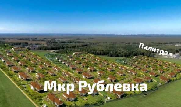 
  Продается земельный участок, 15 соток,  Палитра ЖК
. Фото 1.