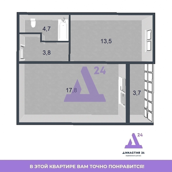 
  Продается 2-комн. квартира, 39.7 м², ЖК Адалин на Кутузова 
. Фото 12.
