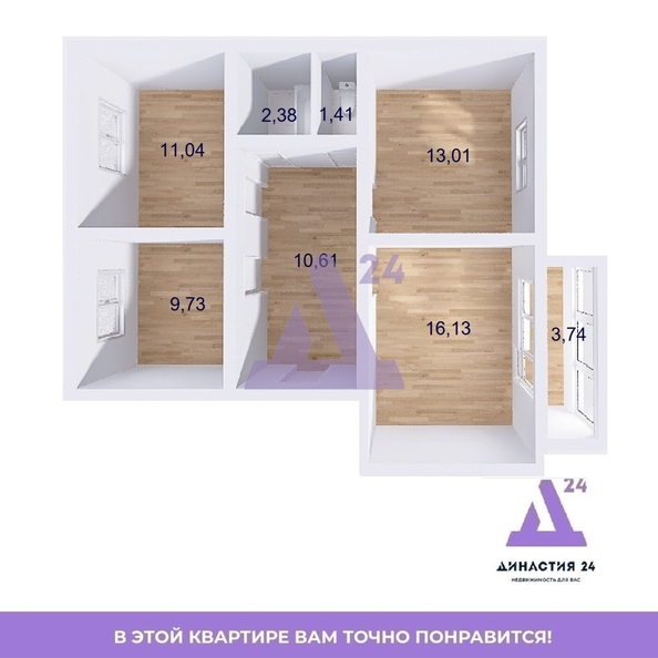 
  Продается 3-комн. квартира, 58.4 м², Анатолия ул, д. 41
. Фото 11.