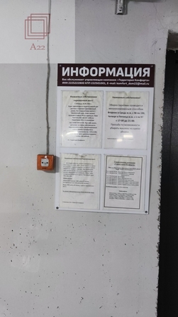 
  Продается парковка, 17 м², Пролетарская/Социалистический ул, д. 151
. Фото 5.