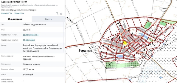 
  Продается универсальное помещение, 198 м², Крупская ул
. Фото 5.