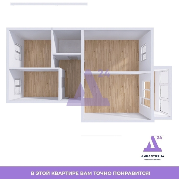 
  Продается 3-комн. квартира, 60 м², Шумакова ул, д. 45
. Фото 18.