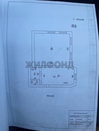 
  Продается дом 158.6 м². Фото 21.