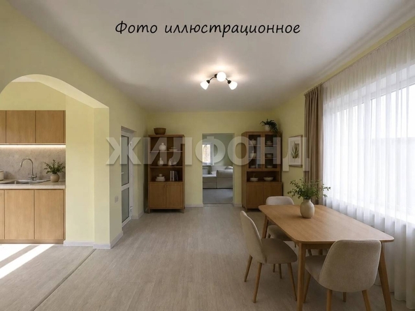 
  Продается дом 62 м². Фото 5.