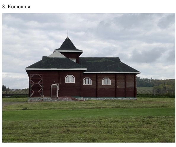 
  Продается универсальное помещение 2000 м². Фото 2.