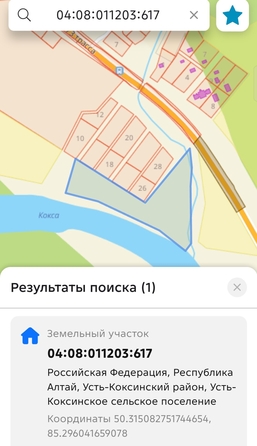 
  Продается земельный участок 230 соток. Фото 8.