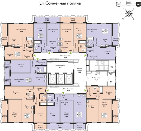 
  Продается 2-комн. квартира 60.8 м², в ЖК Шотландия, Солнечная поляна 73. Фото 1.