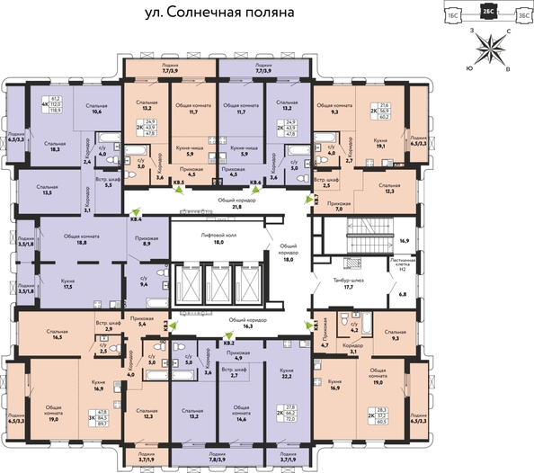 
  Продается 4-комн. квартира 118.9 м², в ЖК Шотландия, Солнечная поляна 73. Фото 1.