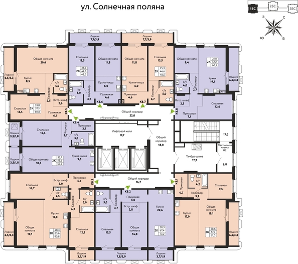 
  Продается 2-комн. квартира 59.2 м², в ЖК Шотландия, Солнечная поляна 73. Фото 1.