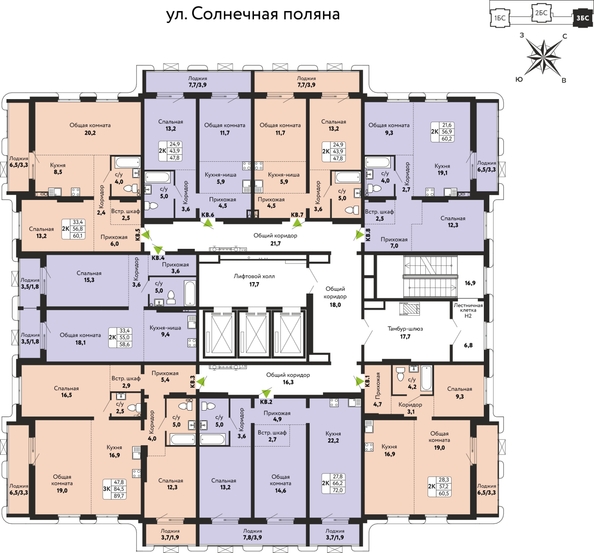
  Продается 2-комн. квартира 72 м², в ЖК Шотландия, Солнечная поляна 73. Фото 1.