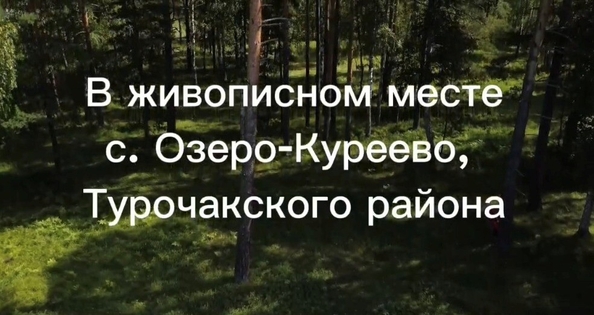 
  Продается земельный участок 24 сотки. Фото 3.