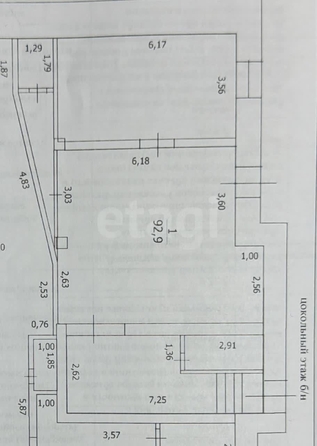 
  Продается офис 92.9 м². Фото 1.