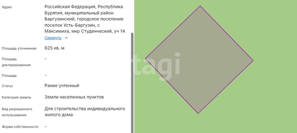 
  Продается земельный участок 6.25 соток. Фото 5.