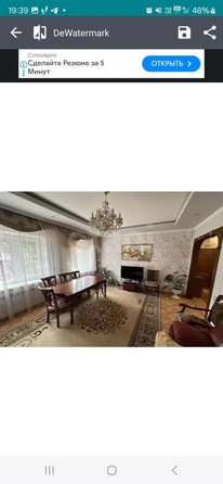 
  Продается дом 234 м². Фото 20.