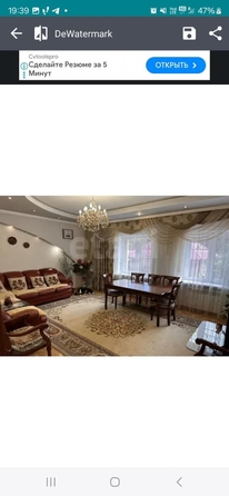 
  Продается дом 234 м². Фото 21.