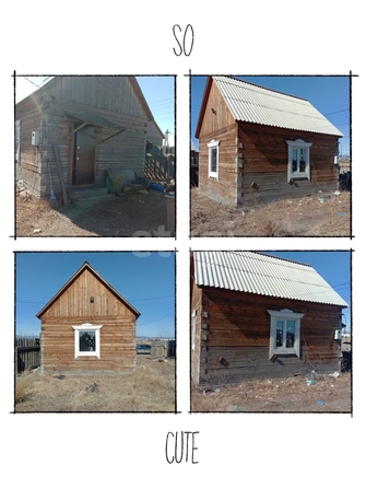 
  Продается дом 27 м². Фото 1.