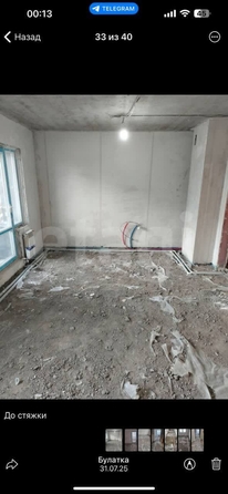 
  Продается 1-комн. квартира 38.4 м². Фото 5.