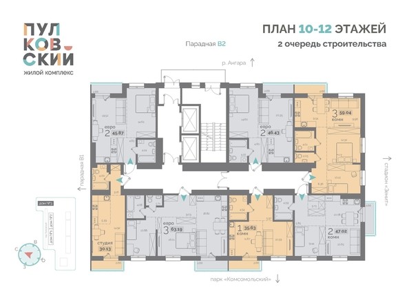 
   Продам 2-комнатную, 47.02 м², Пулковский, 2 очередь

. Фото 1.