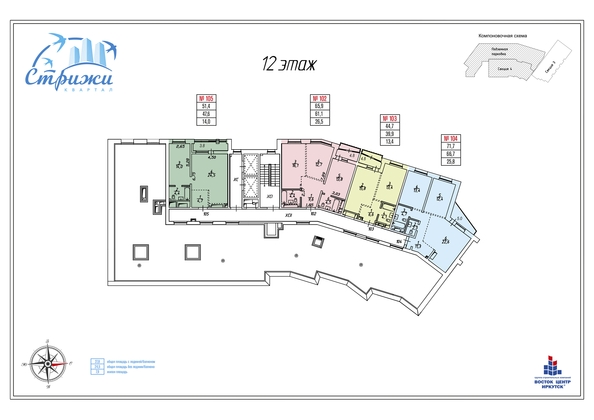 
   Продам 2-комнатную, 65.9 м², Центральная ул (Стрижи кв-л), 15

. Фото 30.