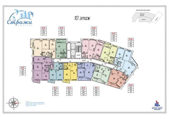 
   Продам 2-комнатную, 69.2 м², Центральная ул (Стрижи кв-л), 15

. Фото 30.