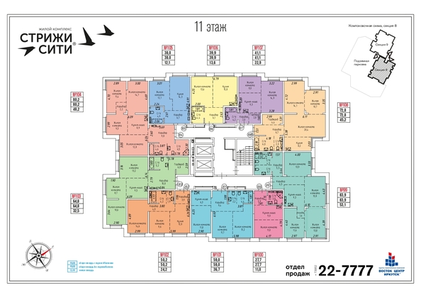 
   Продам 3-комнатную, 72.8 м², Култукская ул, 16

. Фото 27.