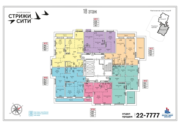 
   Продам 3-комнатную, 56.5 м², Култукская ул, 16

. Фото 28.