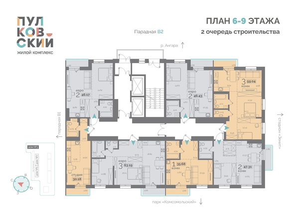 
   Продам 2-комнатную, 47.31 м², Пулковский, 2 очередь

. Фото 1.