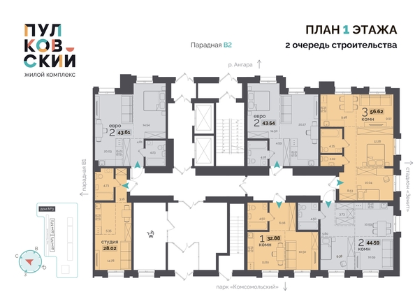 
   Продам 3-комнатную, 56.62 м², Пулковский, 2 очередь

. Фото 1.