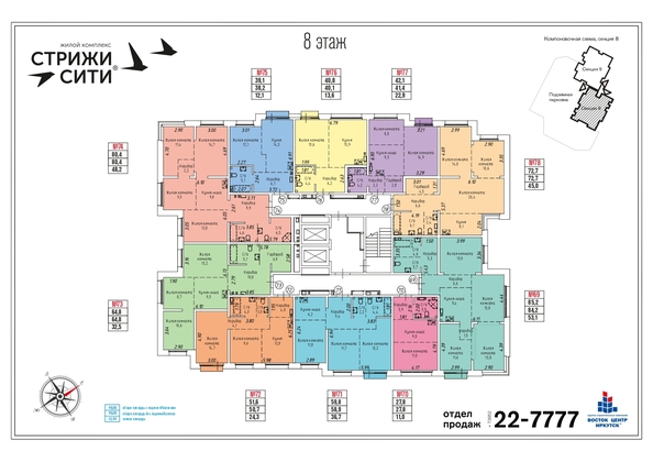 
   Продам 3-комнатную, 64.8 м², Култукская ул, 16

. Фото 28.