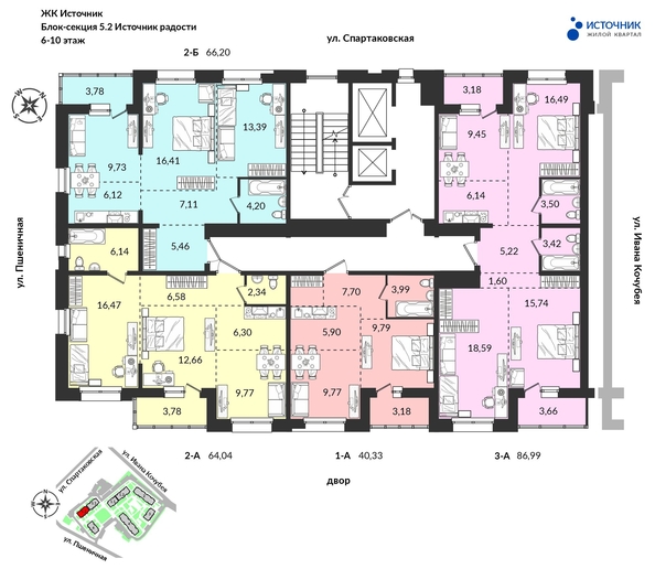 
   Продам 2-комнатную, 66.2 м², Источник, дом 5

. Фото 2.