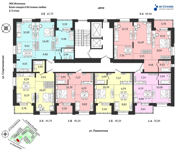 
   Продам 3-комнатную, 65.79 м², Источник, дом 6

. Фото 2.