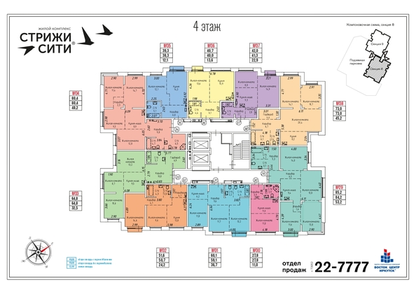 
   Продам 3-комнатную, 60.1 м², Култукская ул, 16

. Фото 28.